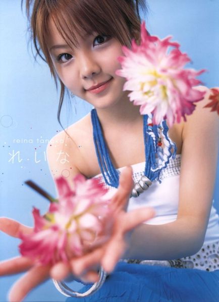 Reina Tanaka Photobook