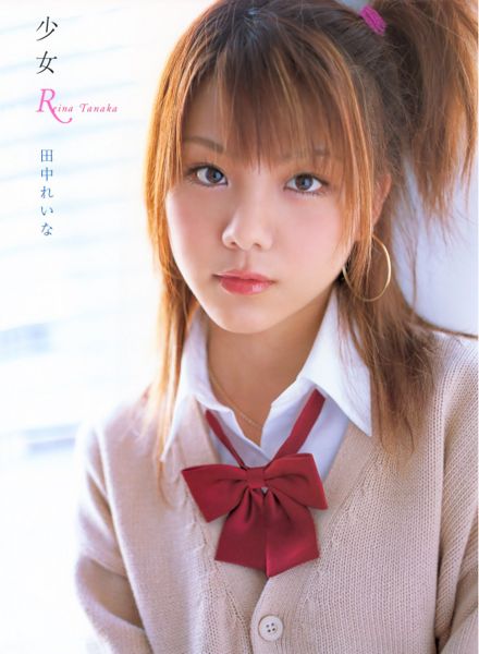 Reina Tanaka Photobooks